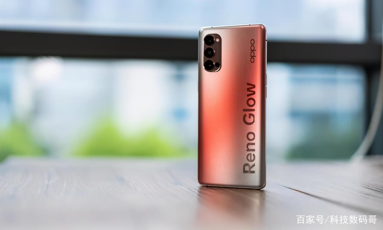 OPPO Reno5曝光，万年打磨骁龙765G，三代同堂？_百科TA说