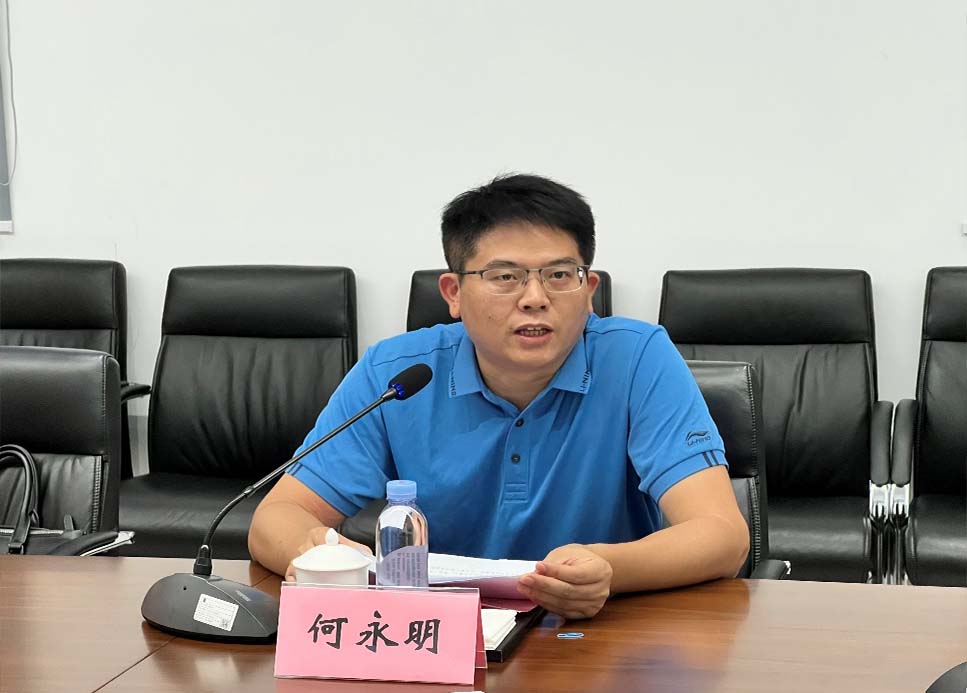 何永明