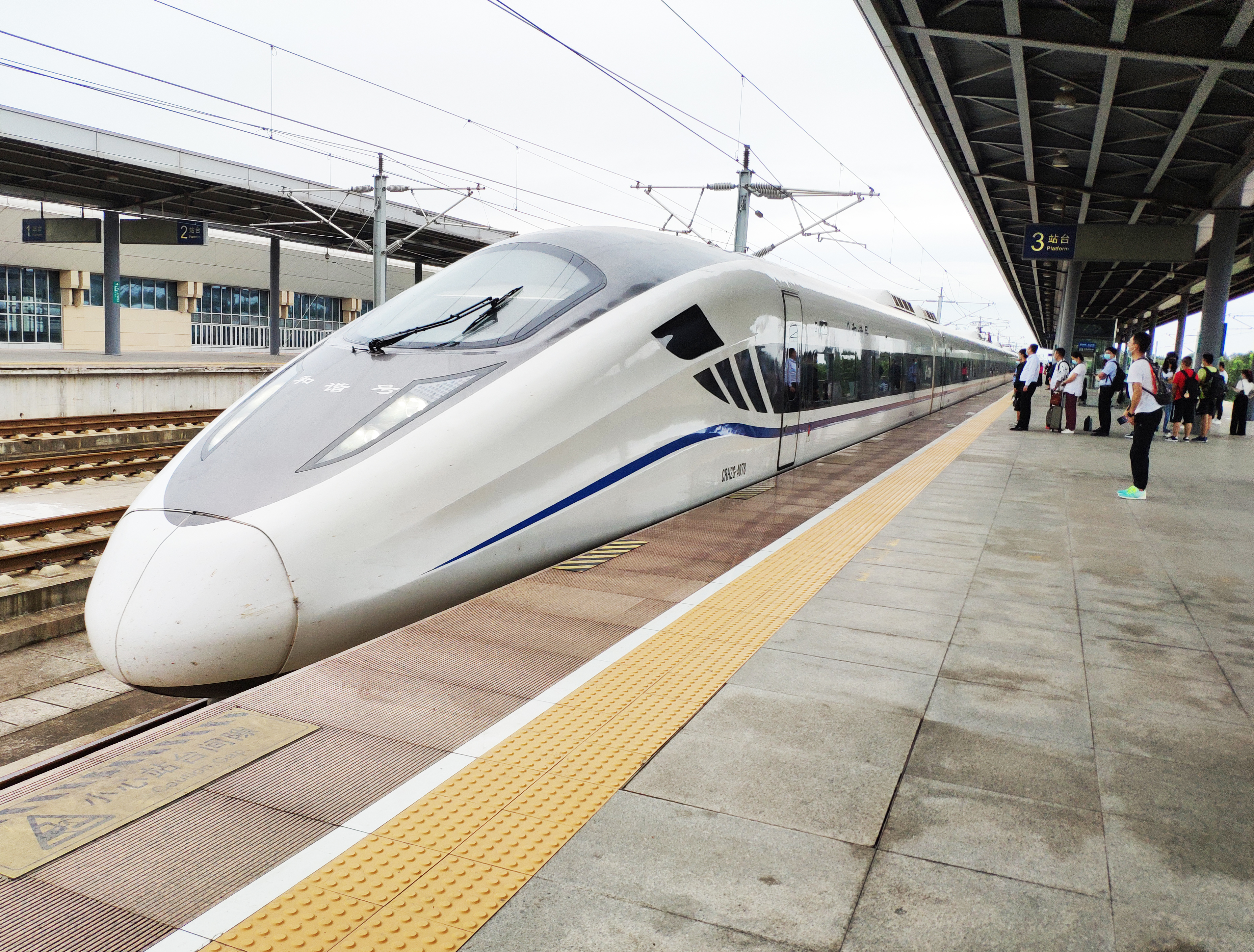 因此也常被误写作 a href="#" data-lemmaid="6197158">杨凌南站 /a>