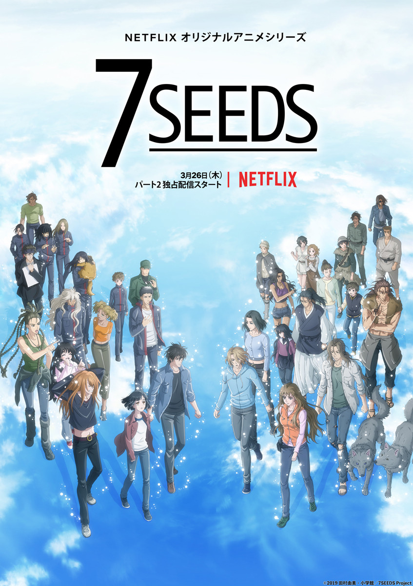  p>《7seeds 幻海奇情》是由 a target="_blank" href="/item/gonzo
