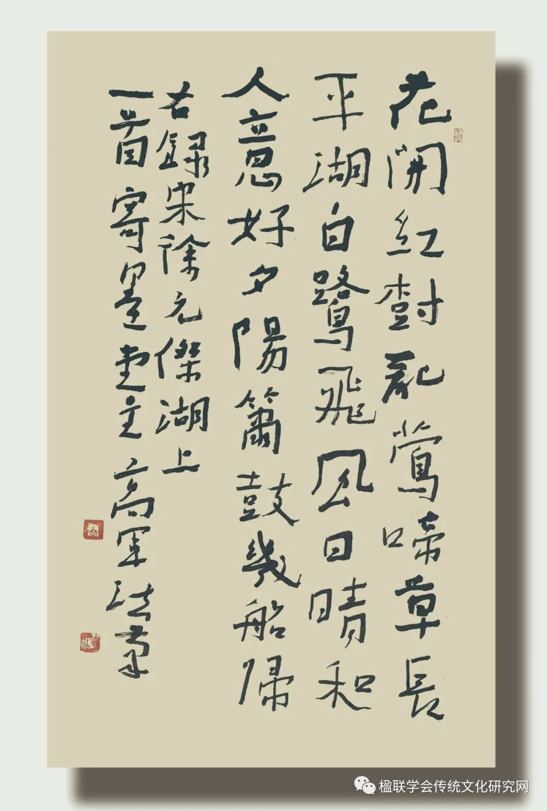  p data-id="gnbw7vdbqk">高军法,中国书法家协会第五,六,七届理事