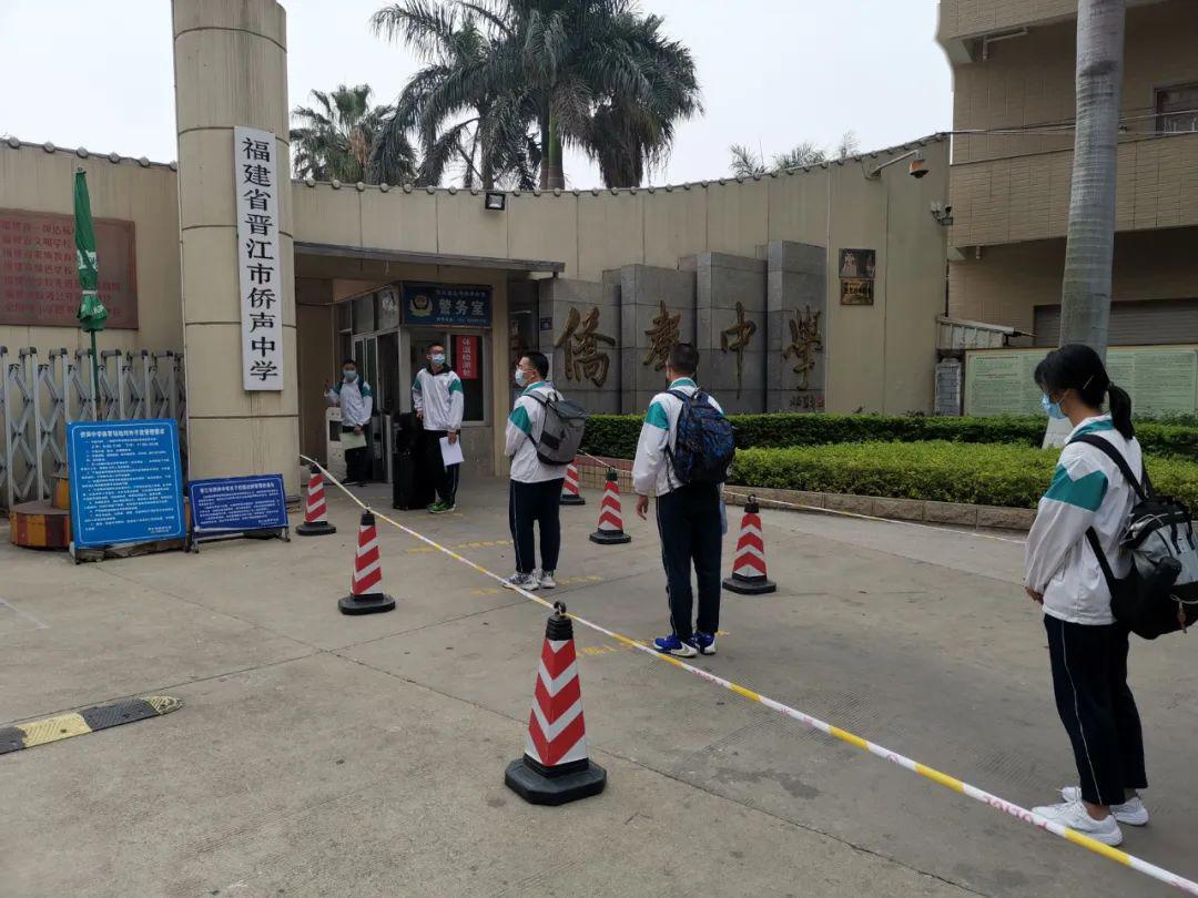  p data-id="gnws67eklc">晋江市侨声中学,是一所公立中学,创办于1956