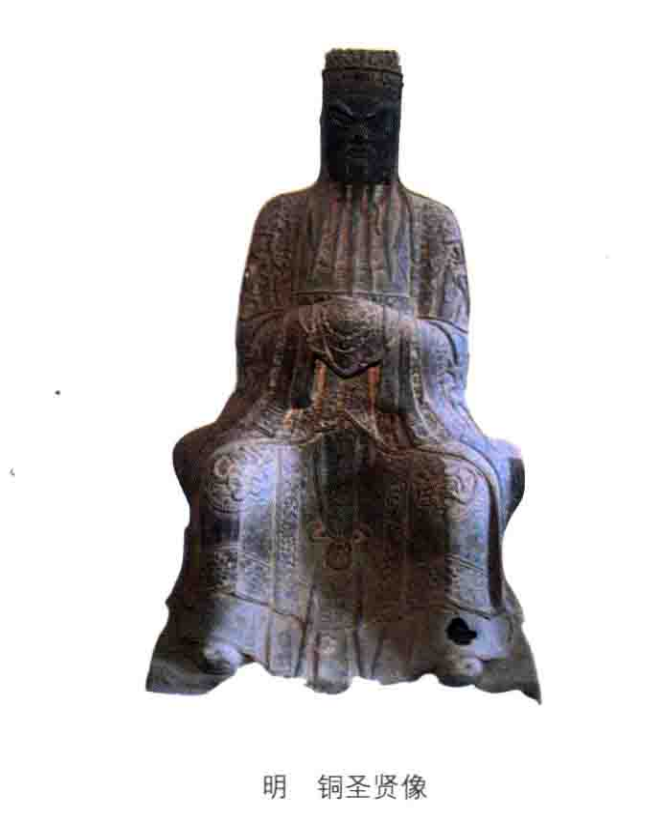 兴平市博物馆