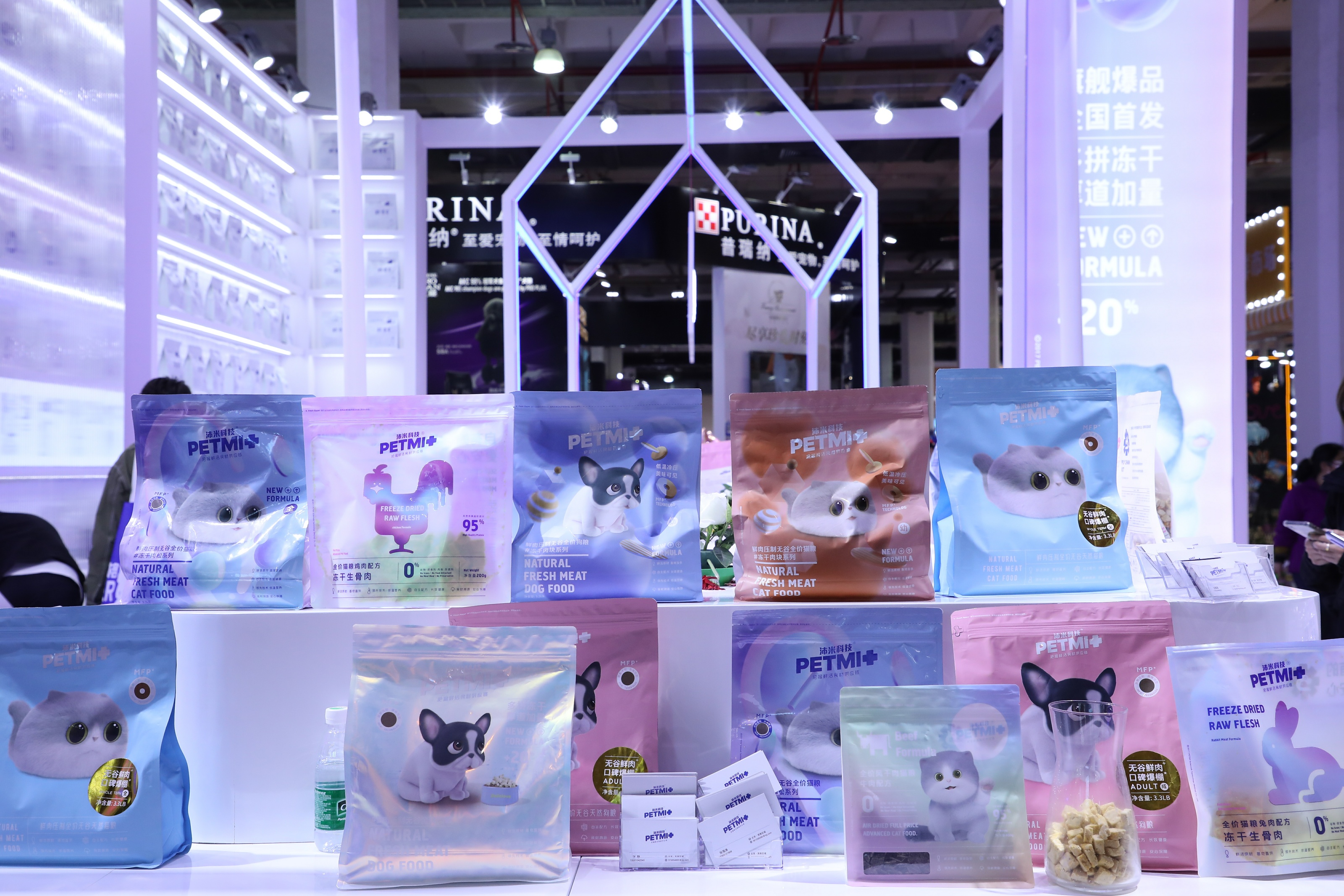 第10届北京国际宠物用品展览会