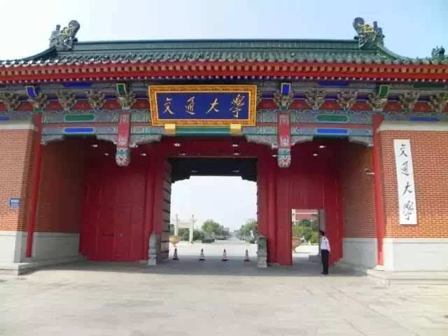 上海交通大学理学院数学系
