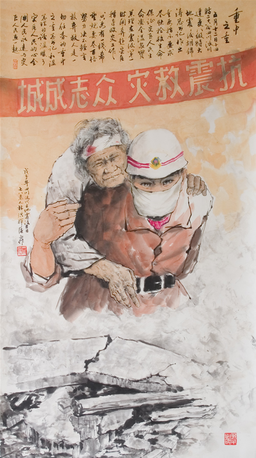 林洪