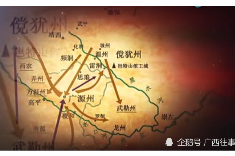  p>交趾侬智高攻广南之战,宋皇祐元年(1049)九月,知广源州(治今越南广