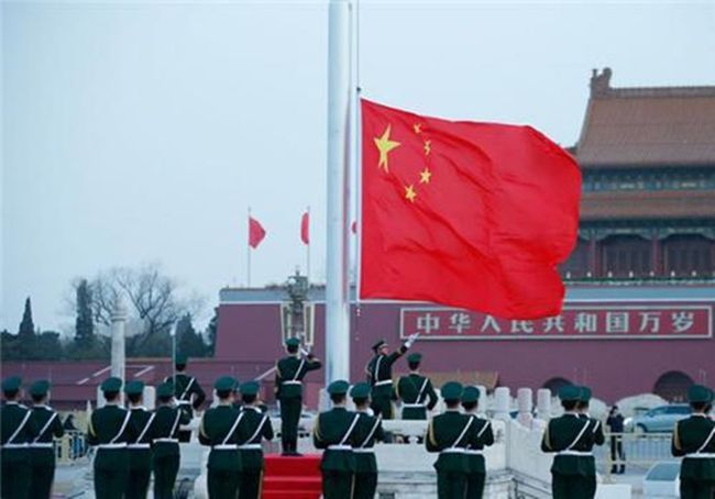  p>2018年1月1日7时36分,中国人民解放军仪仗队和 a target="_blank"