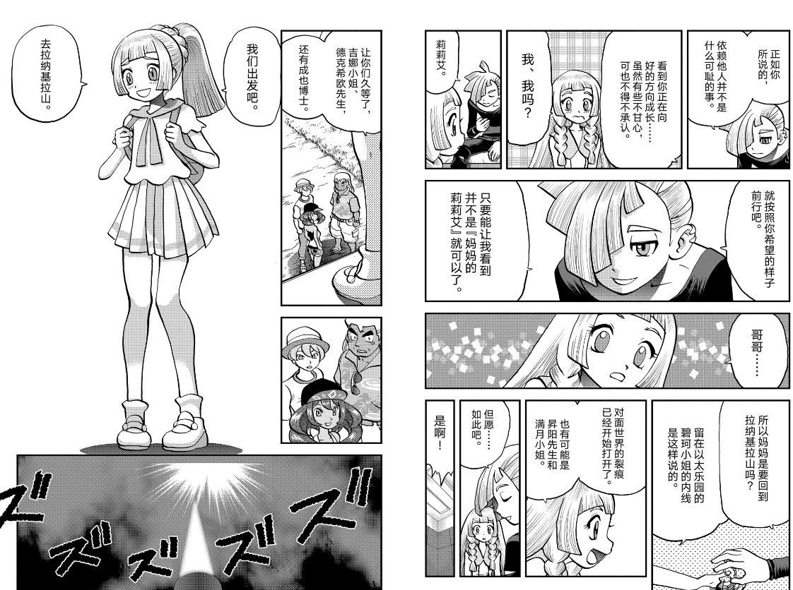 莉莉艾
