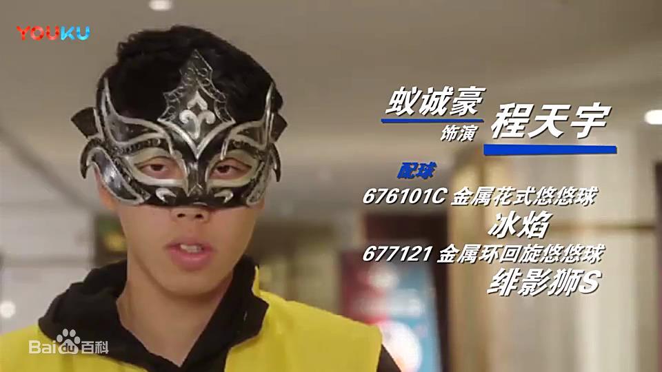 火力少年王5