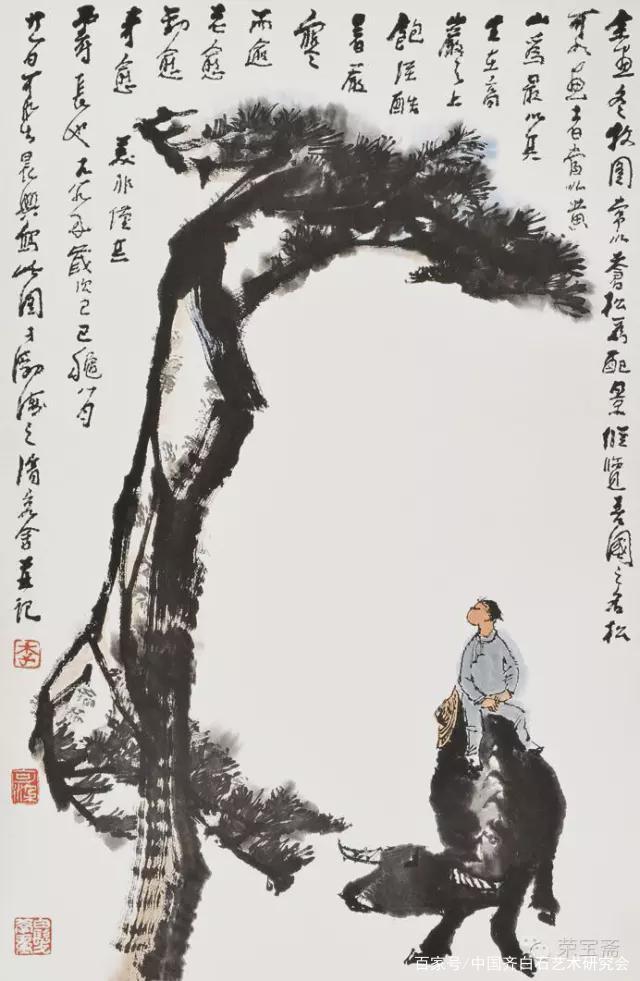 荣宝斋艺术中心签约画家分享：崇其性，爱其形的李可染画牛_百科TA说