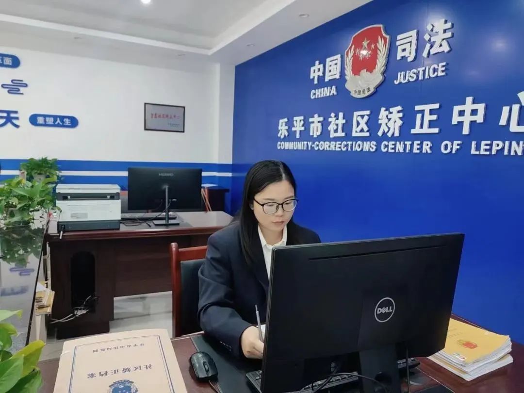叶丹丹（江西省乐平市司法局科员）_百度百科