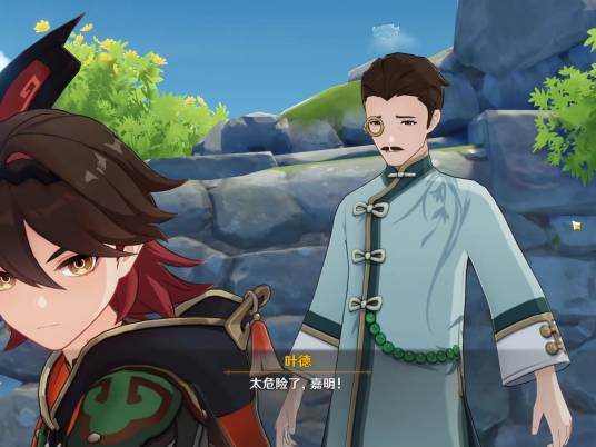叶德（游戏《原神》及其衍生作品中的角色）_百度百科