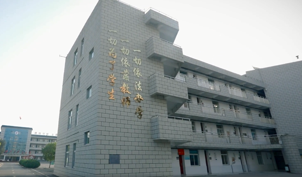 安徽阜阳第一高级职业中学