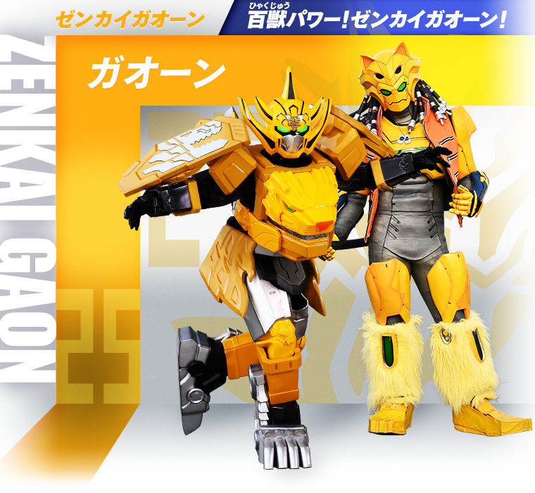  p>《机界战队全开者》 为日本东映公司于2021年推出的 a target="