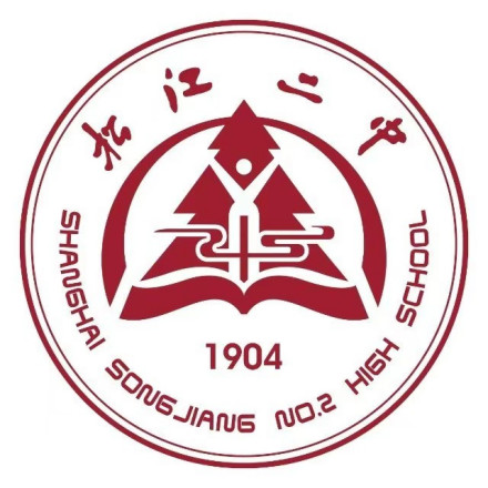 上海市松江二中_百度百科