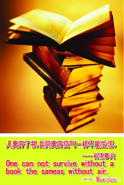 读书的好处多多 你知道几个？_百科TA说