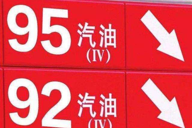  p>95号汽油,就是95%的 a target="_blank" href="/item/异辛烷