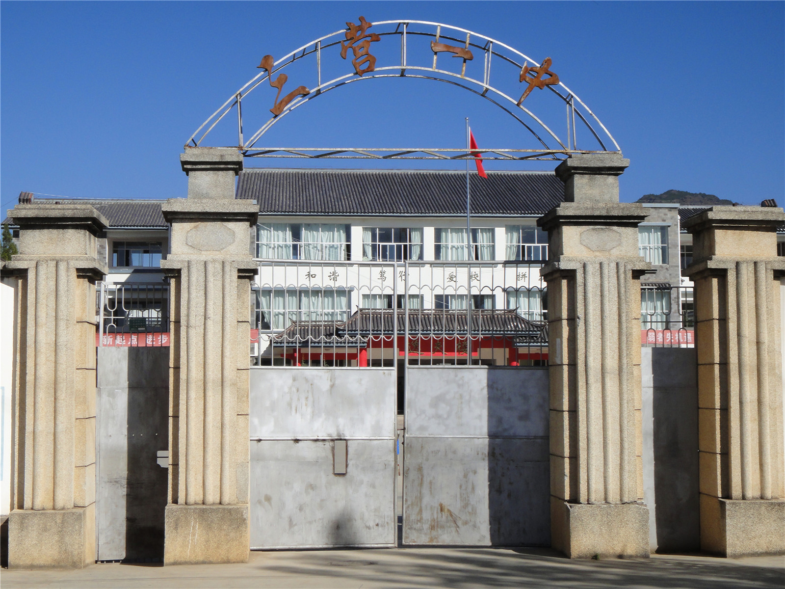  p>三营镇,隶属于云南省大理白族自治州洱源县,地处 a target="_blank