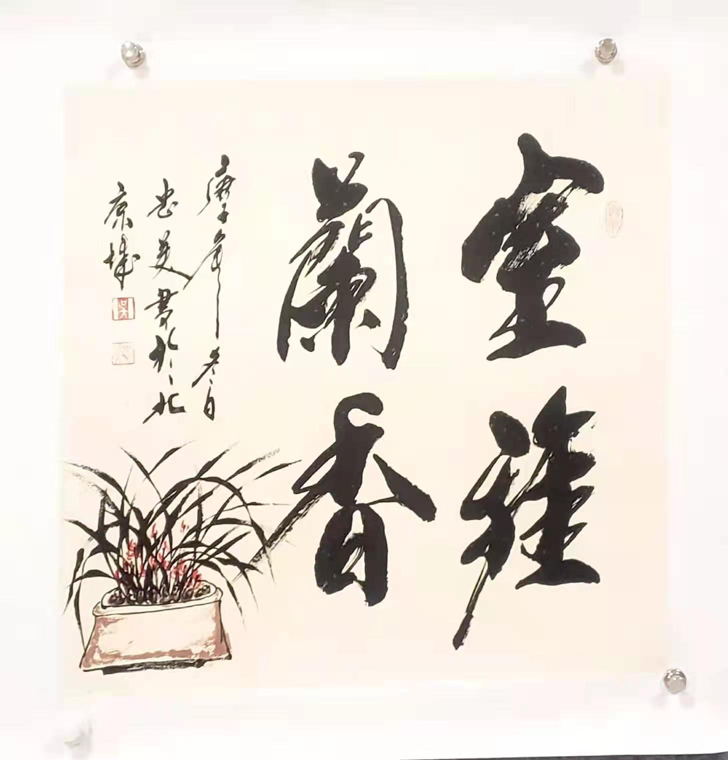  p data-id="gnb9iyvwru">吴忠美,女,一级书法师, span class="ref"