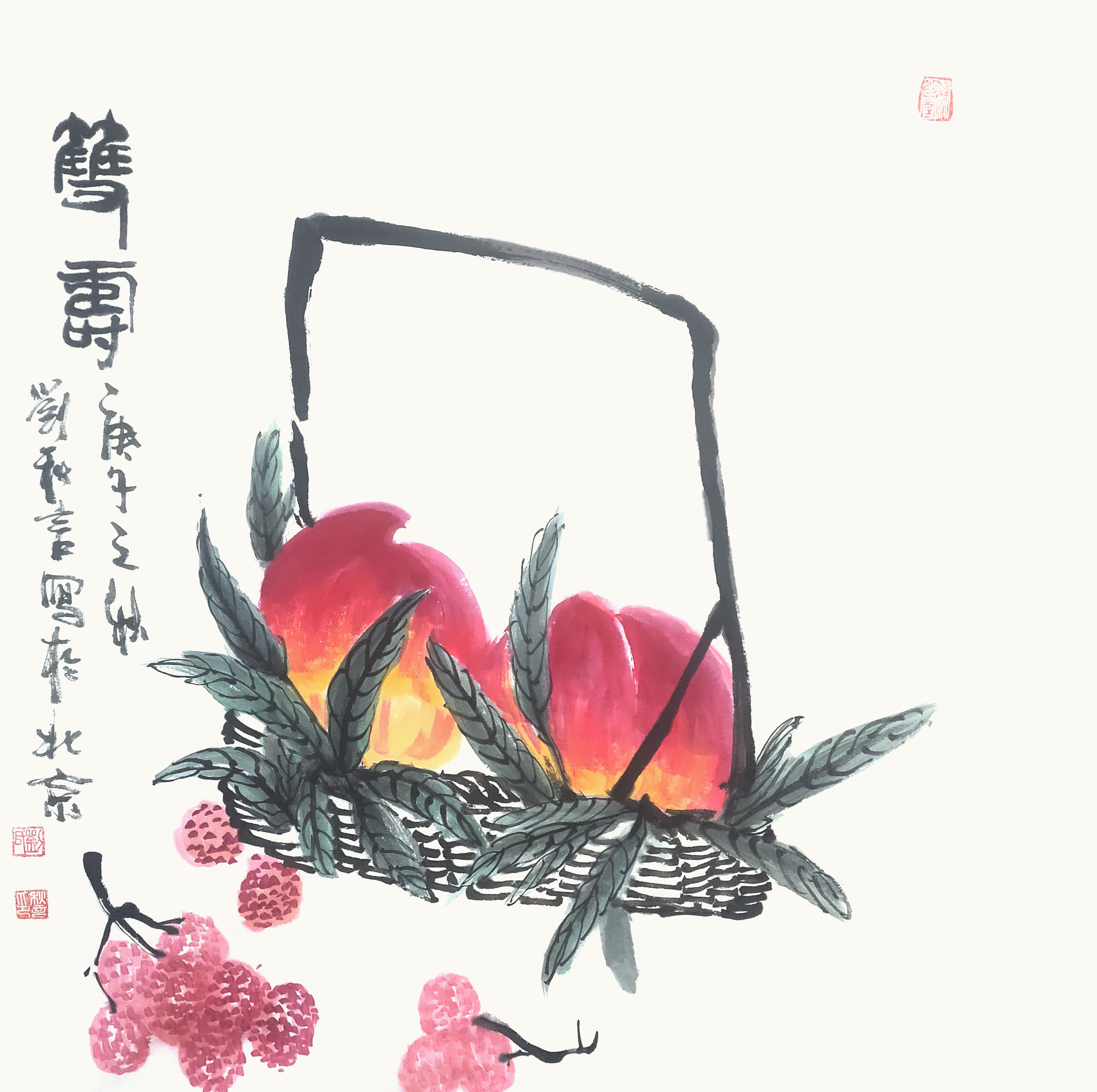  p>刘金祥,北京宣和画院常务理事长刘金祥,艺名刘秋言,堂号林都堂.