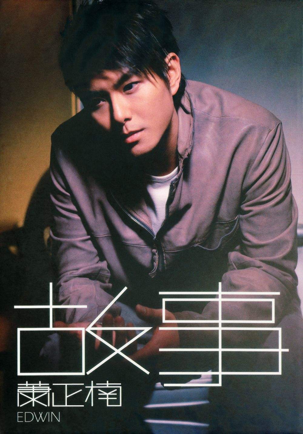  p>《零度爱情》是2004年萧正楠演唱的歌曲,收录于《故事》专辑中.