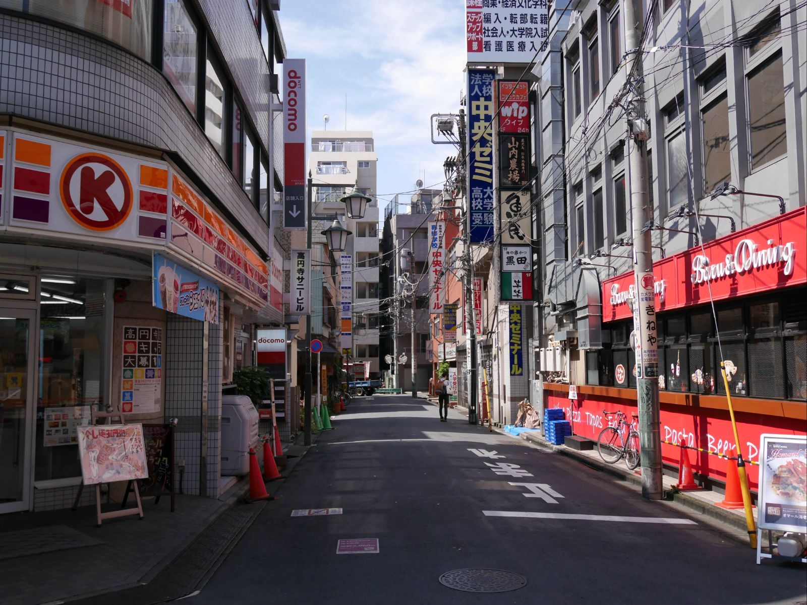 杉并区罗马字:suginami-ku