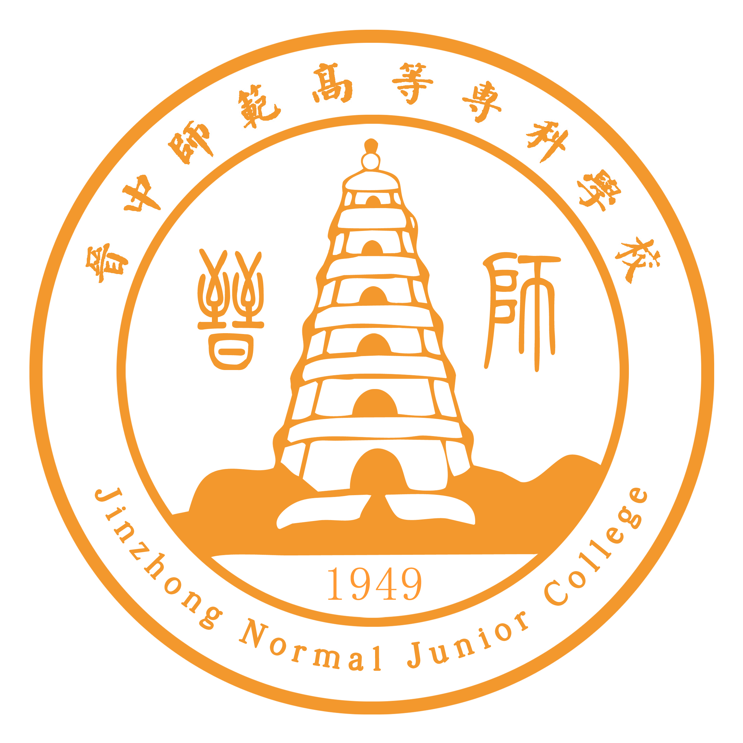 山西大学城