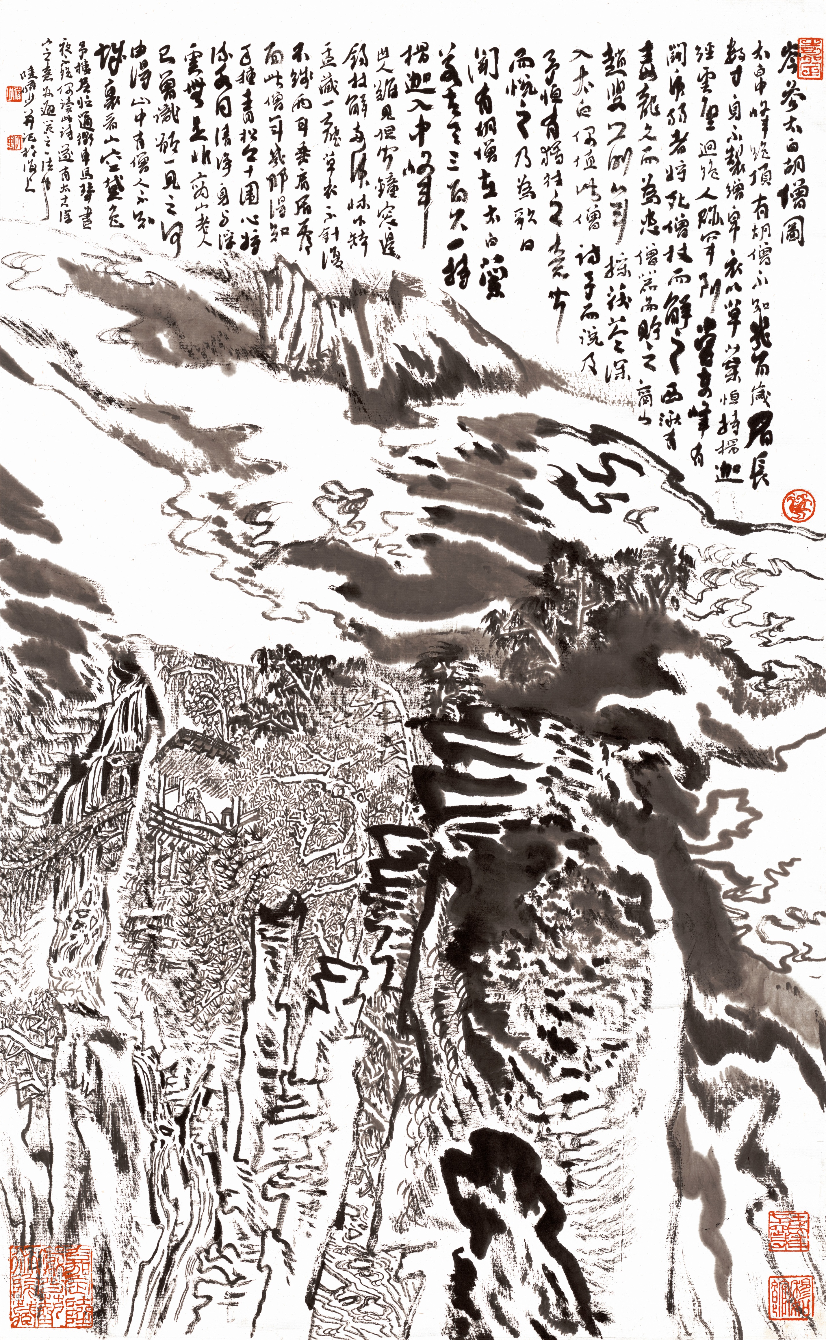  p>陆俨少(1909年6月26日-1993年10月23日),现代画家.