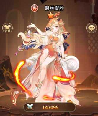 赫丝提雅,手游《 a target="_blank" href="/item/闪烁之光/23392811"