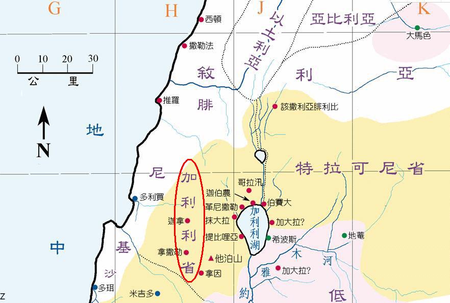  p>狭义的说就是指基督耶稣的门徒,因他们大多数是加利利人.