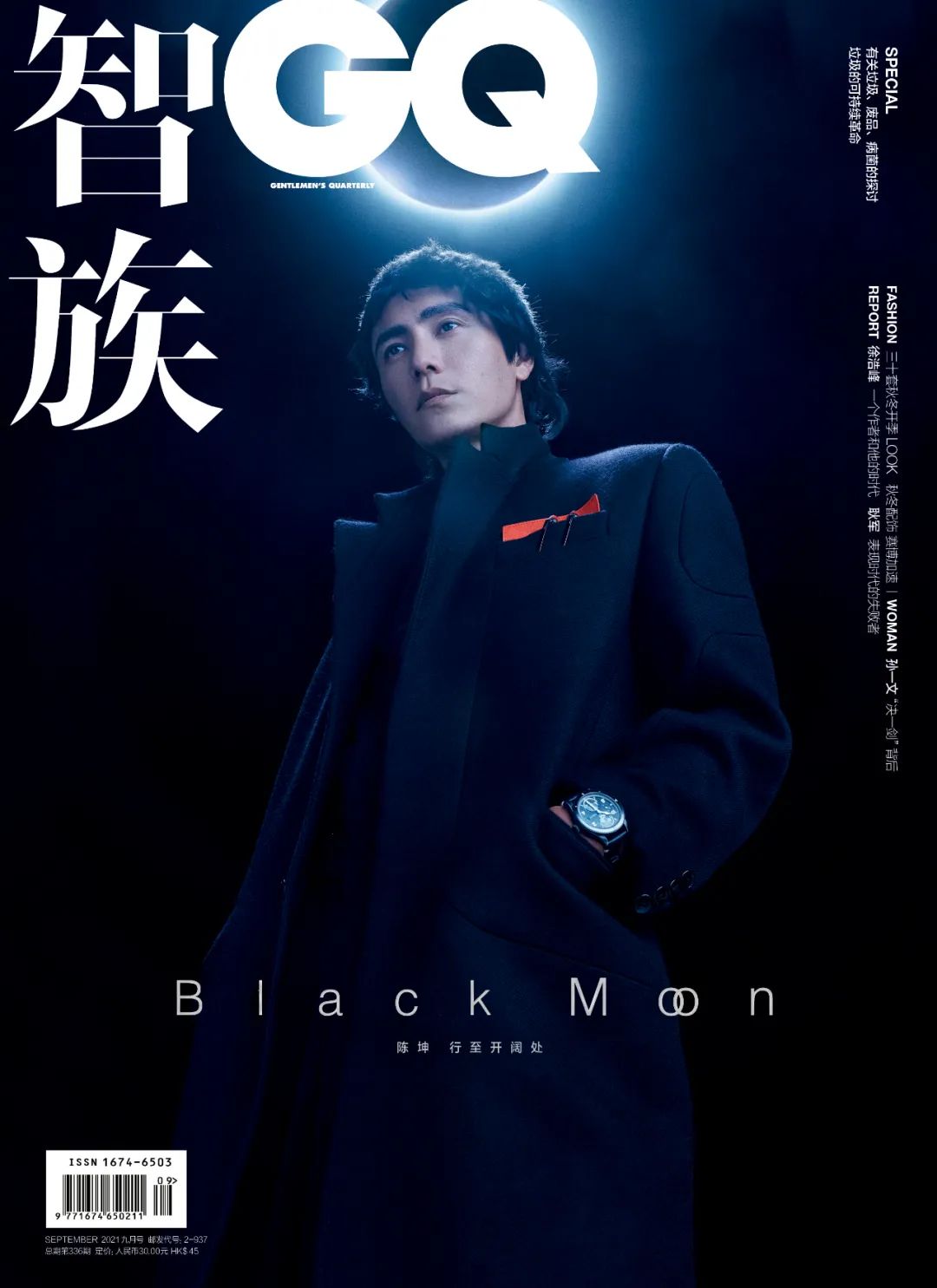 陈坤：行至开阔处_百科TA说