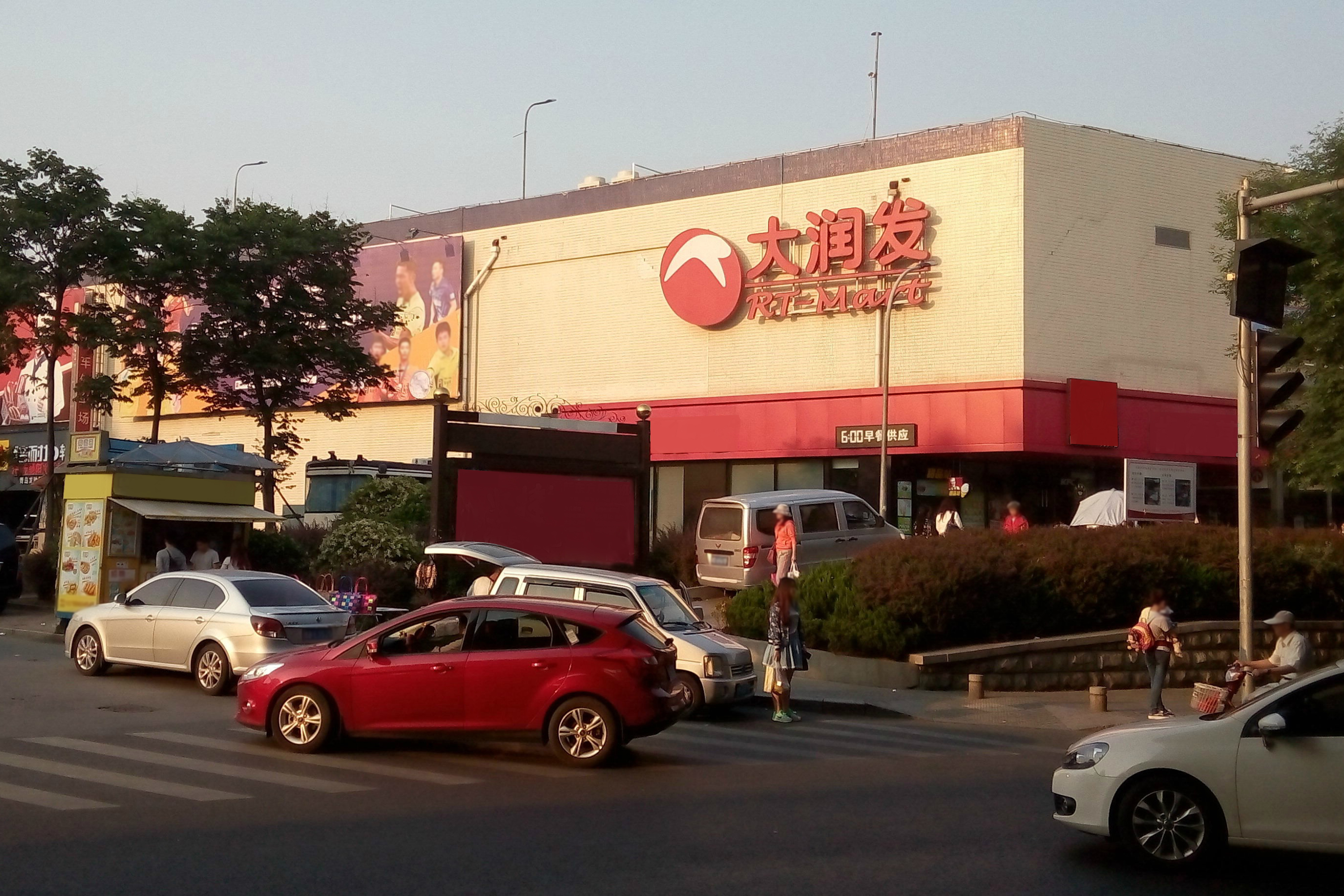 大润发(宁夏路店)