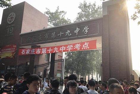已有四十五年的历史,校舍位于石家庄市友谊北大街19号,校园内环境幽雅