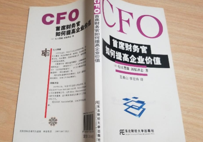 cfo