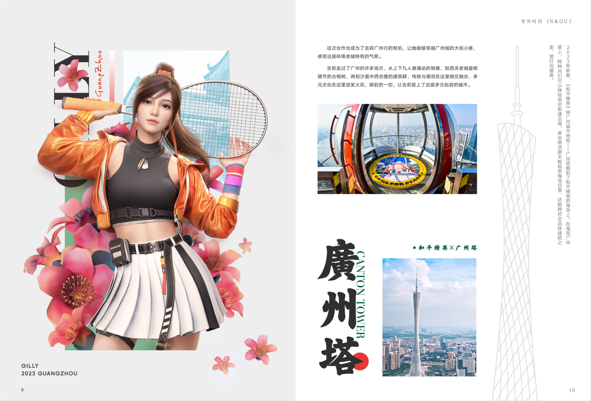 b9snlkq"> span class="ref" data-ctrid="ssxymal7xadx">吉莉(gilly)