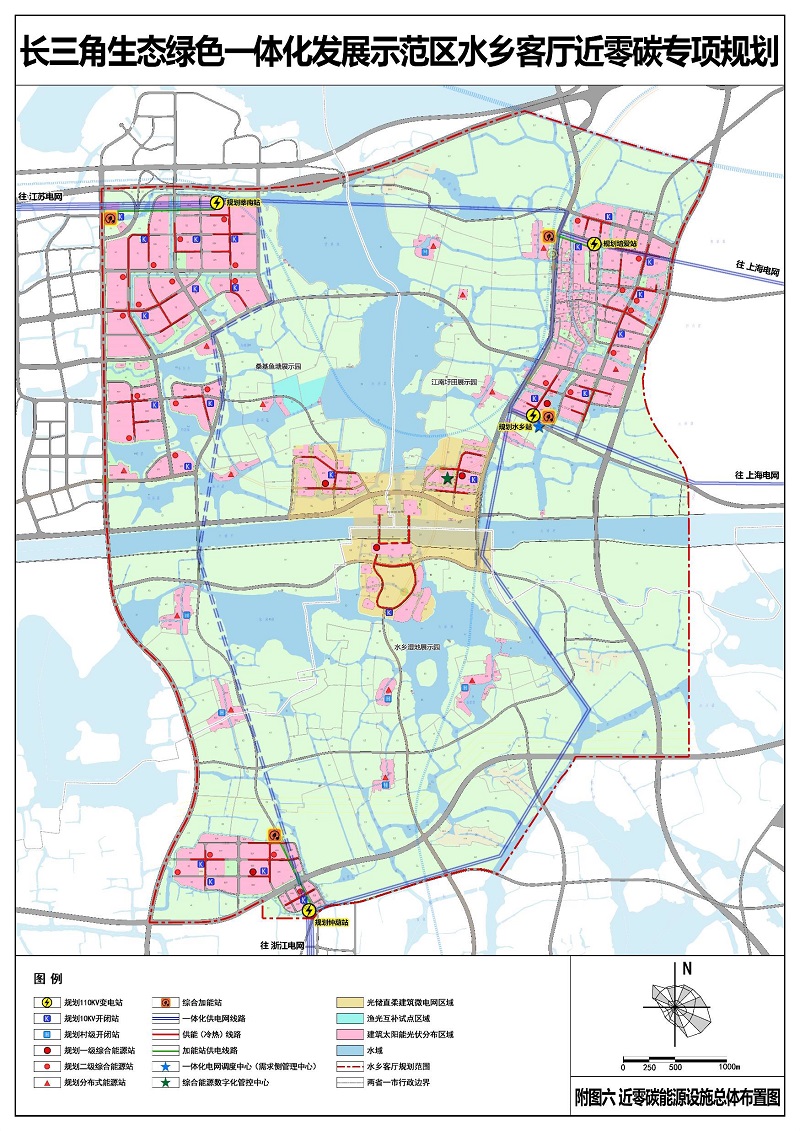 水乡客厅近零碳专项规划(草案)