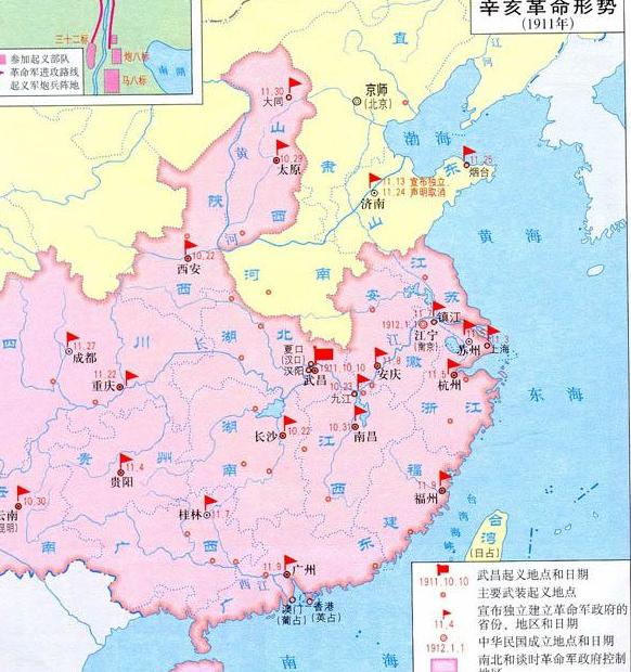 也是 a target="_blank" href="/item/中国近代史/6067" dat