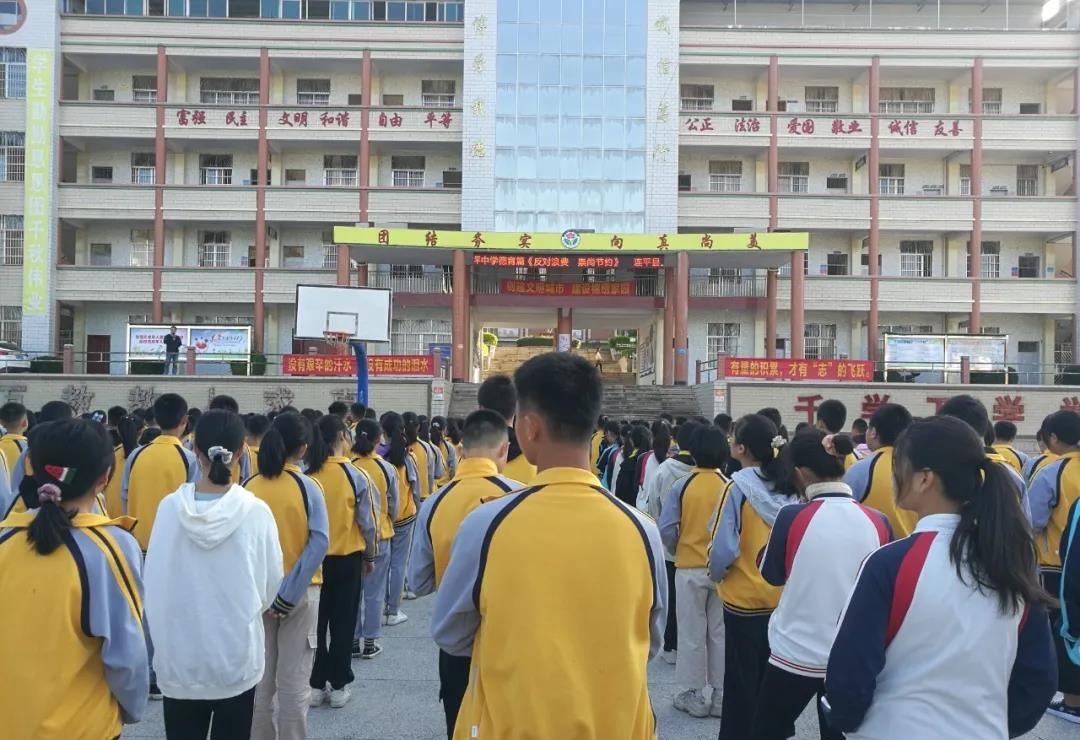 连平县上坪中学