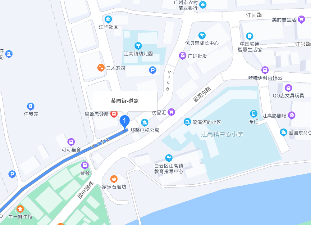 菜园街