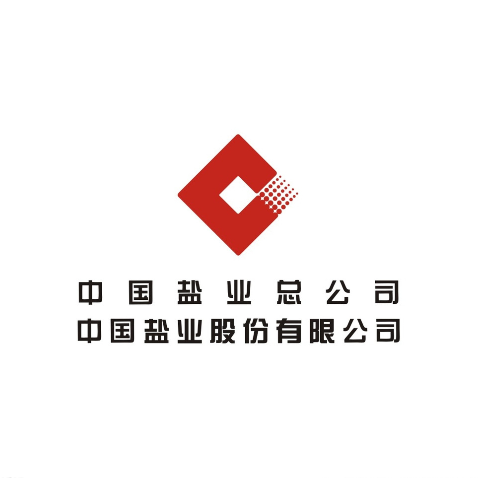  p>中国盐业集团有限公司(简称中盐集团),创立于1950年,原名中国盐业