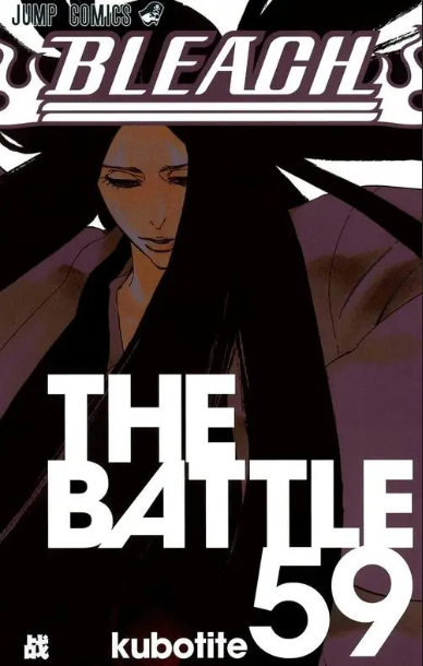  p>卯之花烈,日本漫画《 a target="_blank" href="/item/死神/5460"