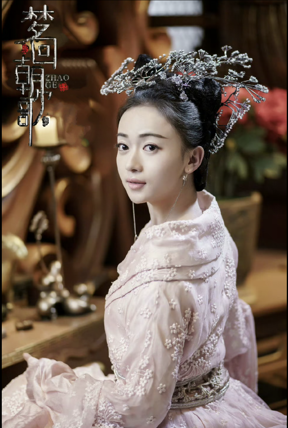 妲己