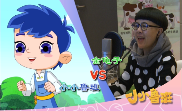 巧手鲁班