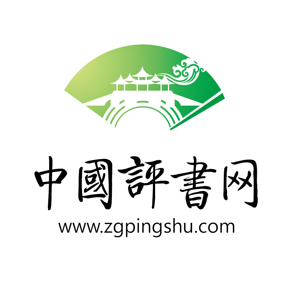 评书网站建设 全网资源