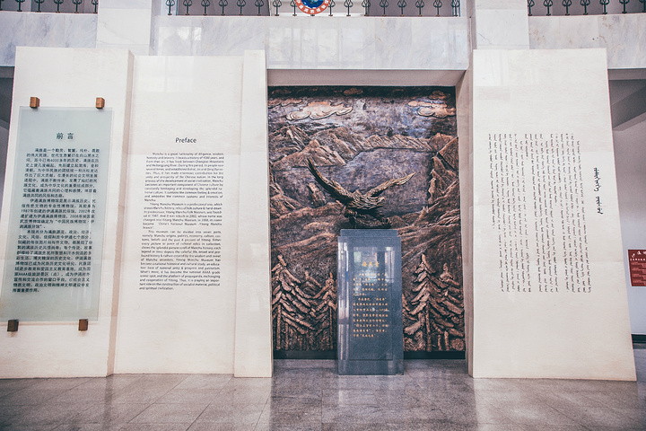 吉林辽源矿工墓历史展馆