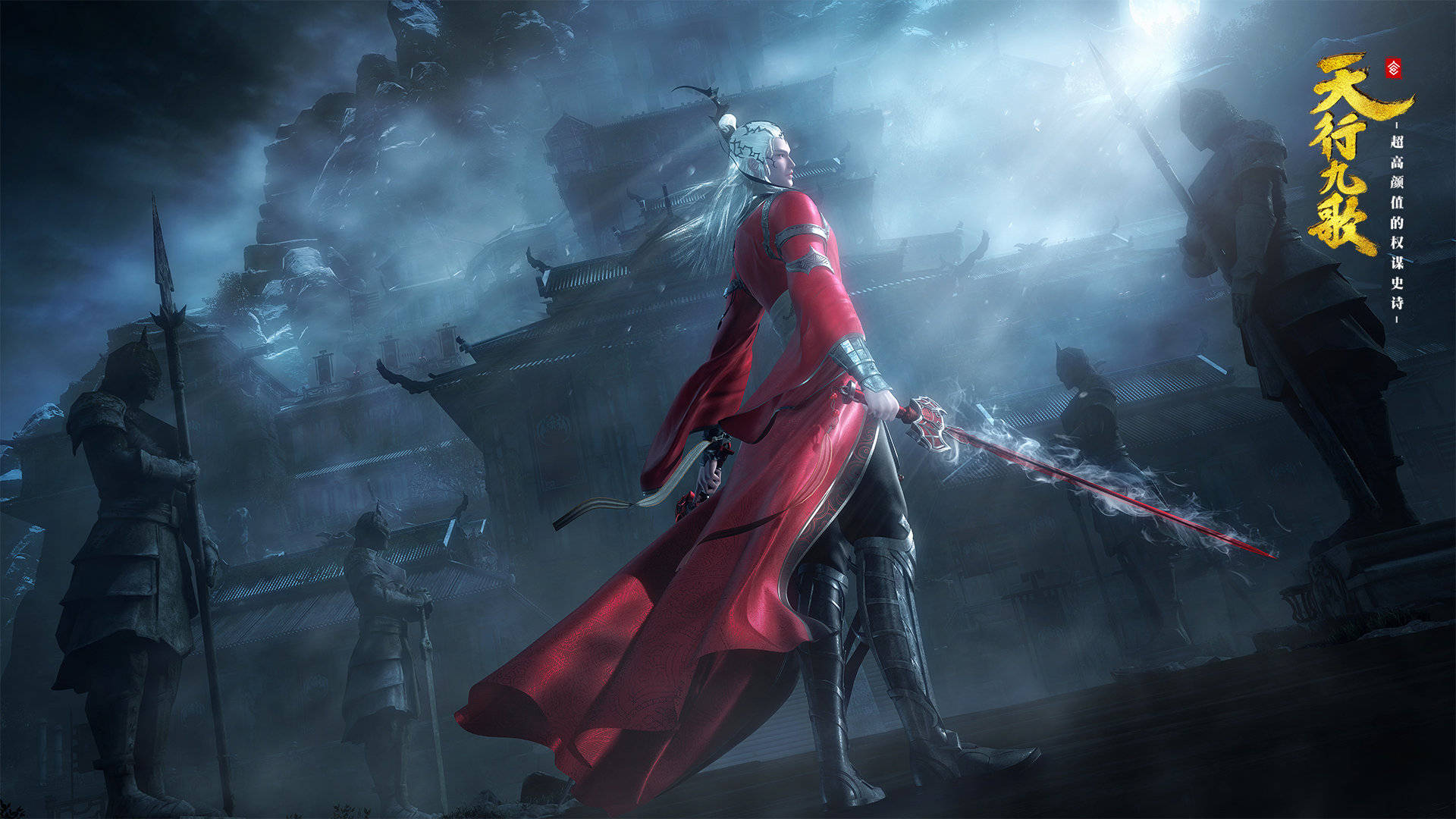  p>白亦非,中国3d玄幻动画《 a target="_blank" href="/item/天行