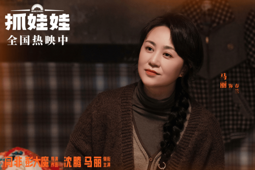 马丽（中国内地影视女演员）_百度百科