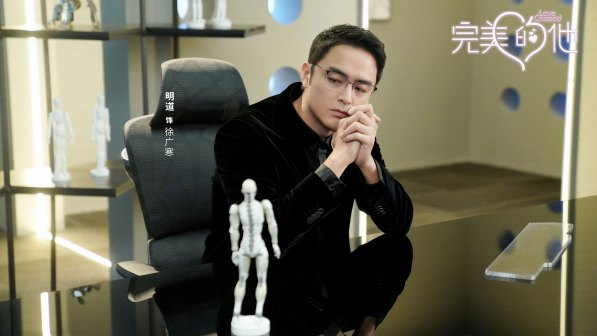 《完美的他》剧照