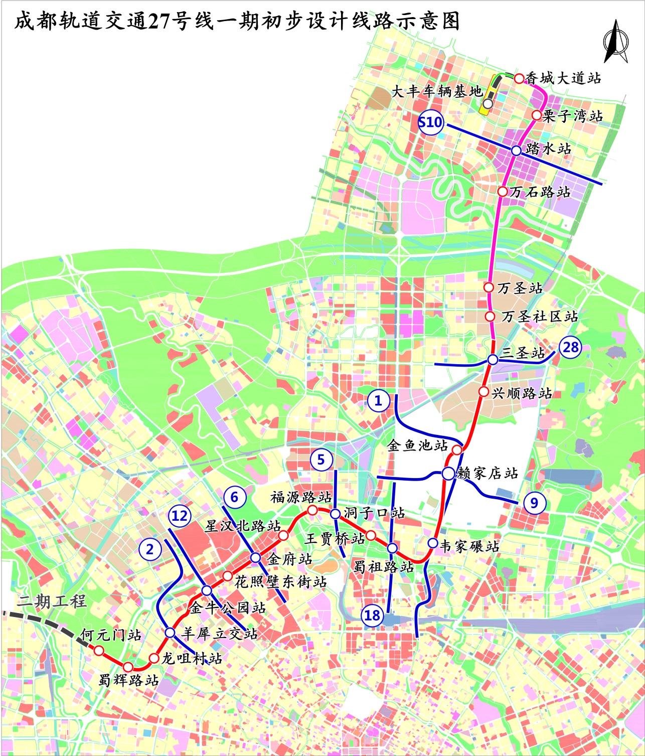 成都地铁27号线